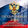 Совет Государственной Думы вернул Технический регламент разработчикам
