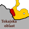 Венгрия и Словакия делят Tokaj