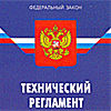 В Государственную Думу внесен новый технический регламент по вопросам виноделия